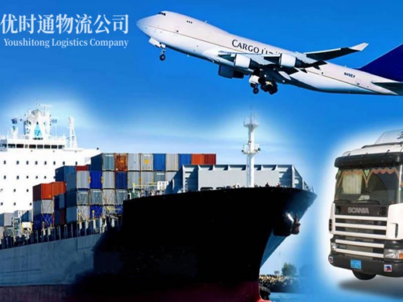 龙潭到葡萄牙空运锂电池注意事项